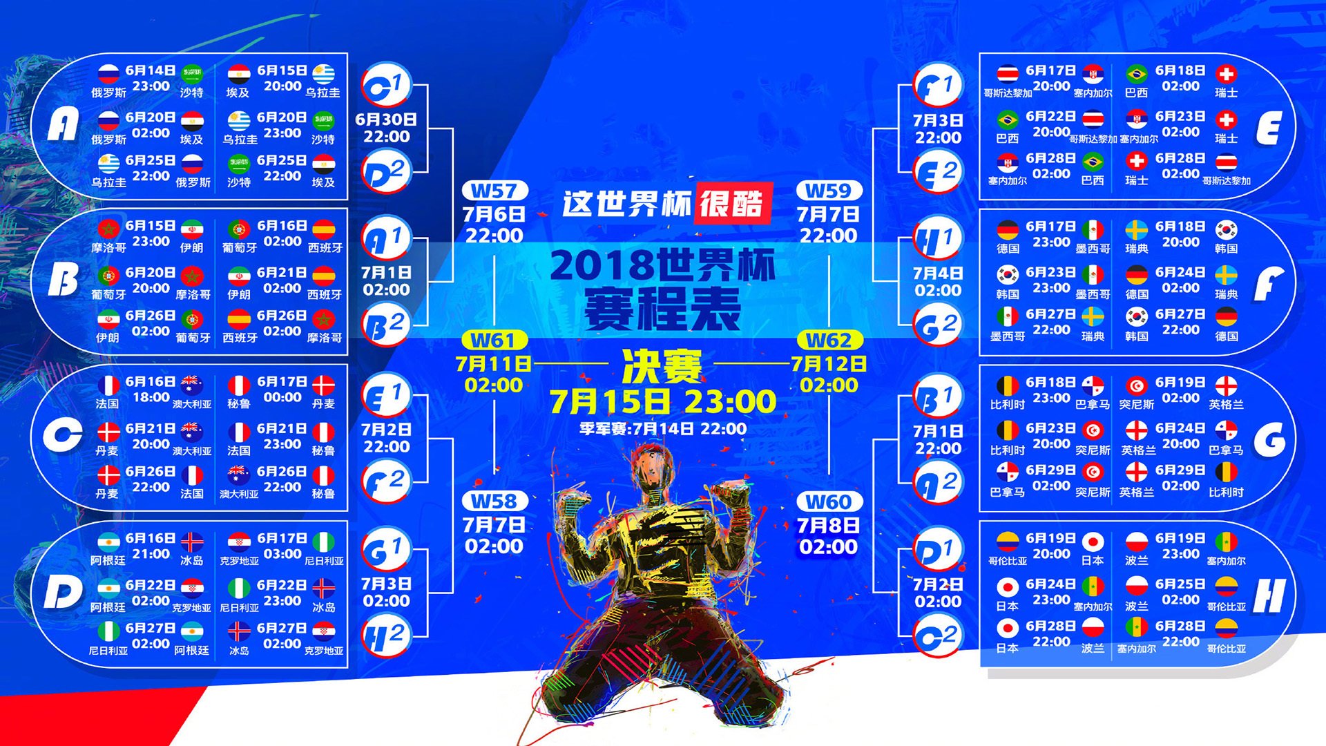 孤星落泪,当佩德里的致命一击撕裂法兰西与哥斯达黎加之夜