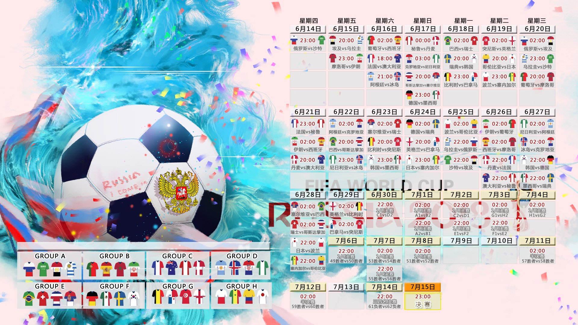 六合彩开奖-唯一的即兴，日本大胜卡塔尔，加维与临场调整的炼金术